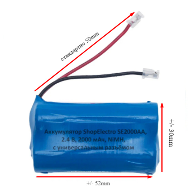 

Аккумуляторная сборка ShopElectro SE2000АА 2,4В 2000мАч / 2,4V 2000mAh , NiMH