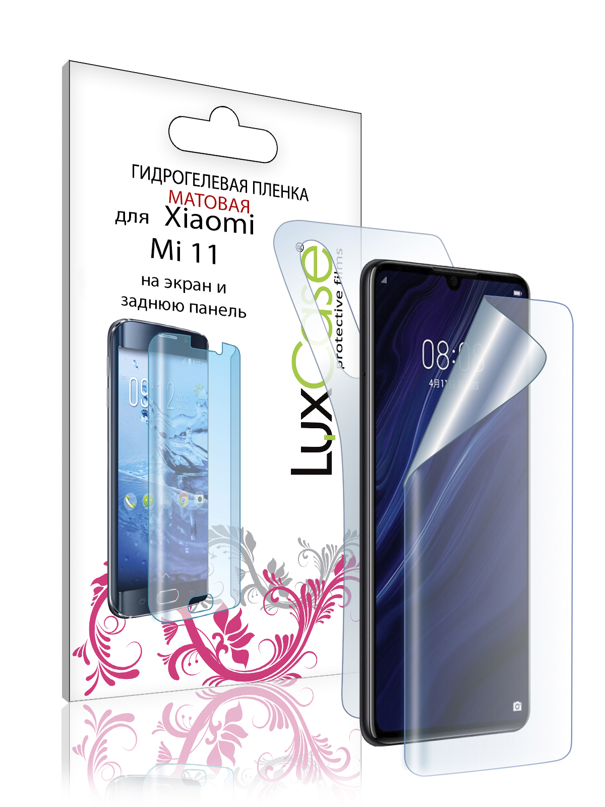 фото Гидрогелевая пленка luxcase для xiaomi mi 11, матовая, 0,14 мм, front&back