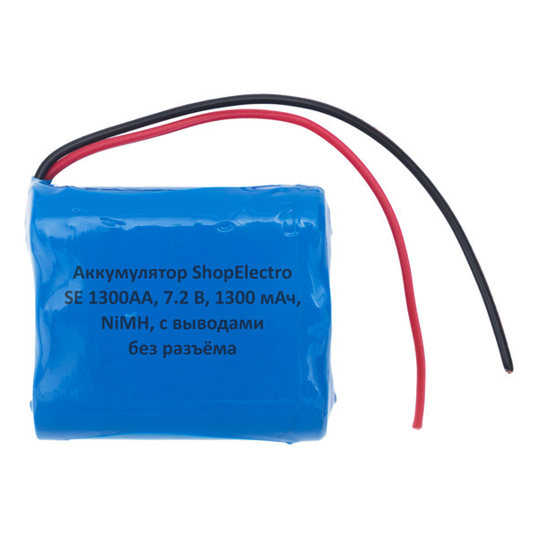 

Аккумуляторная сборка ShopElectro SE1300АА 7,2В 1300мАч / 7,2V 1300mAh