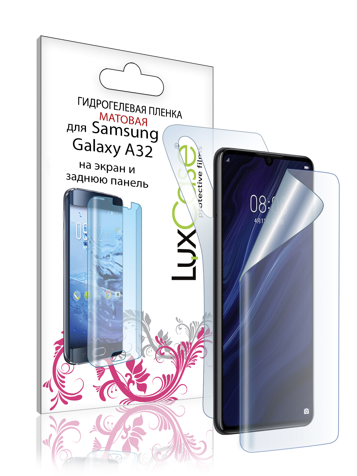 

Гидрогелевая пленка LuxCase для Samsung Galaxy A32, Матовая, 0,14 мм, Front&Back