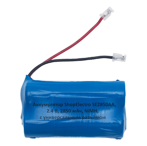 

Аккумуляторная сборка ShopElectro SE 2850АА 2,4В 2850 мАч/ 2,4V 2850mAh
