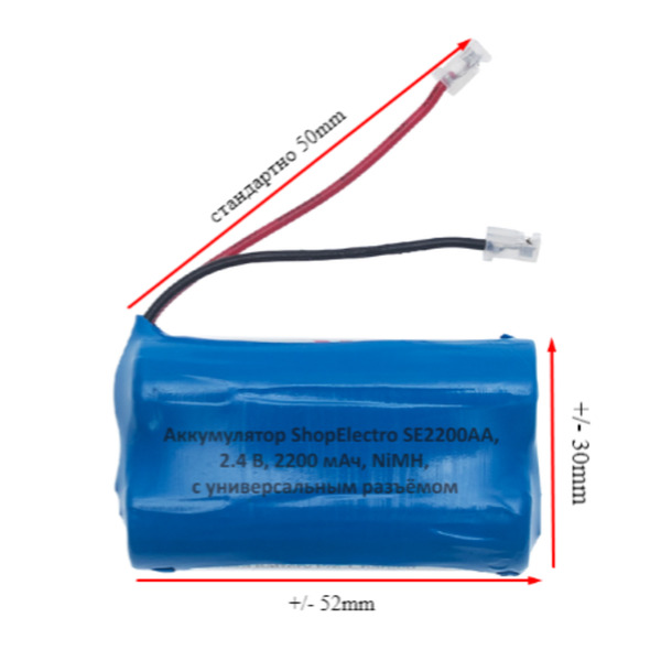

Аккумуляторная сборка ShopElectro SE 2200АА 2,4В 2200мАч / 2,4V 2200mAh