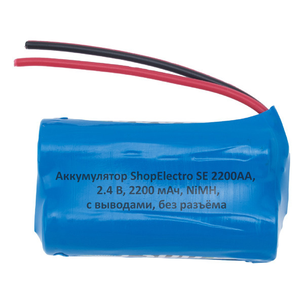 

Аккумуляторная сборка ShopElectro SE 2200АА 2,4В 2200мАч / 2,4V 2200mAh