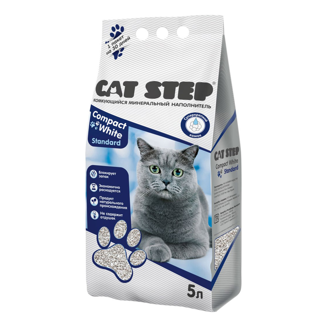 фото Наполнитель cat step compact white standard минеральный 5 л