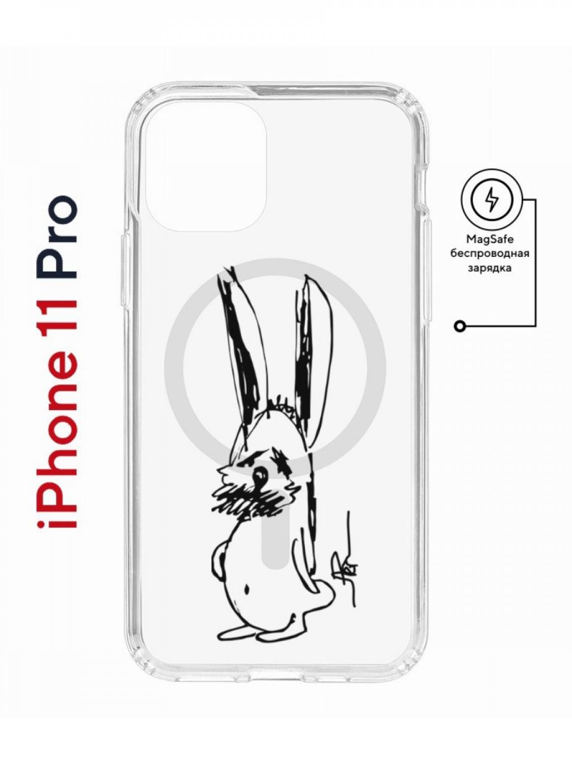 

Чехол на iPhone 11 Pro MagSafe с принтом Kruche Print Нормуль! противоударный с магнитом, Прозрачный;белый;черный;серый, Айфон 11 Про Магсейф
