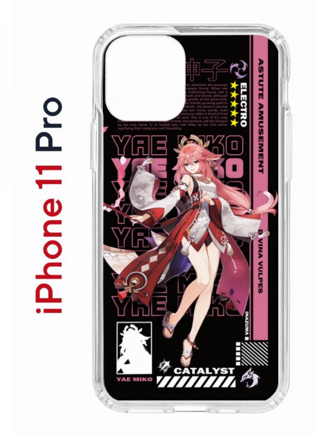 Чехол на iPhone 11 Pro с принтом Kruche Print Yae Miko Genshin, бампер с защитой камеры