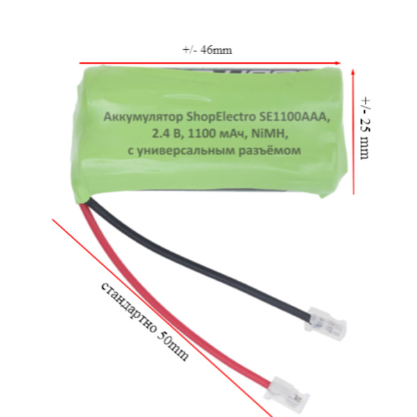 

Аккумуляторная сборка ShopElectro SE1100AАА / T356 / 2,4В 1100мАч / 2,4V 1100mAh