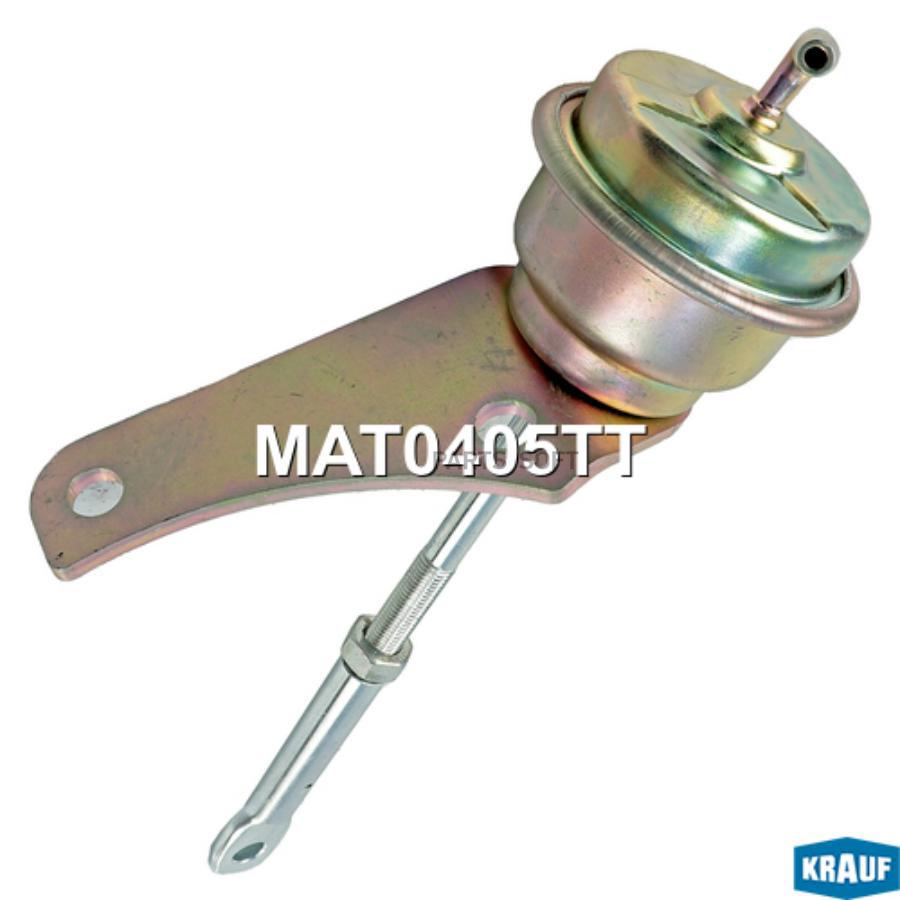 

Актуатор Турбокомпрессора Krauf mat0405tt