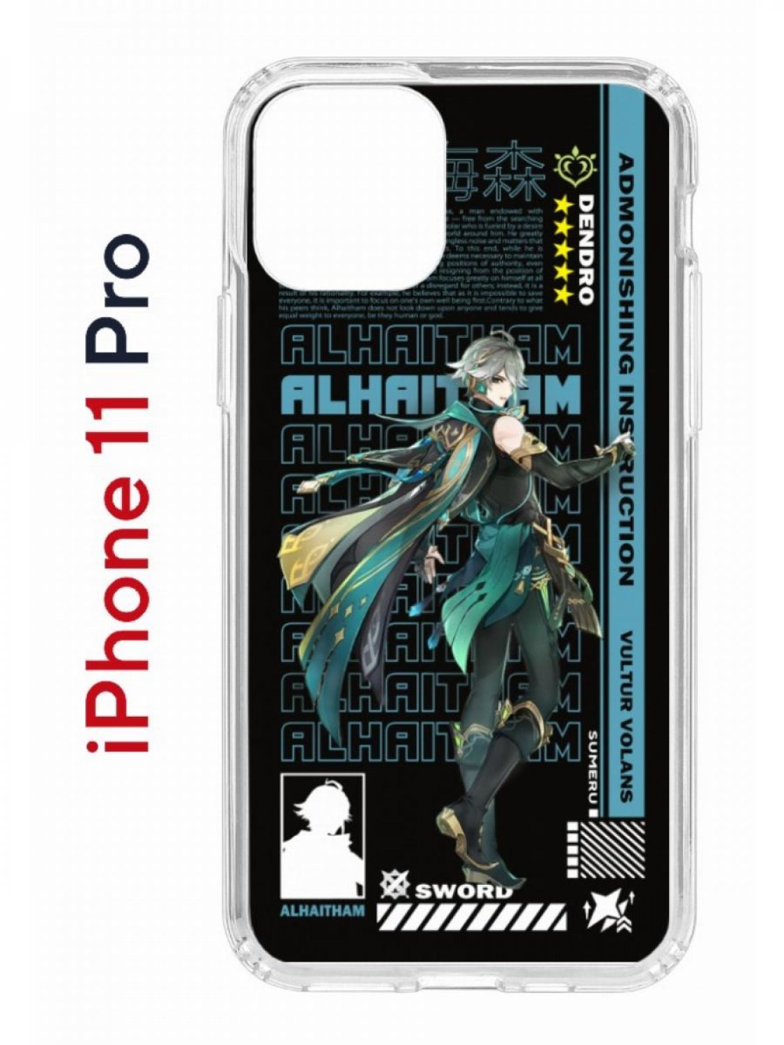 Чехол на iPhone 11 Pro с принтом Kruche Print Alhaitham Genshin, бампер с защитой камеры