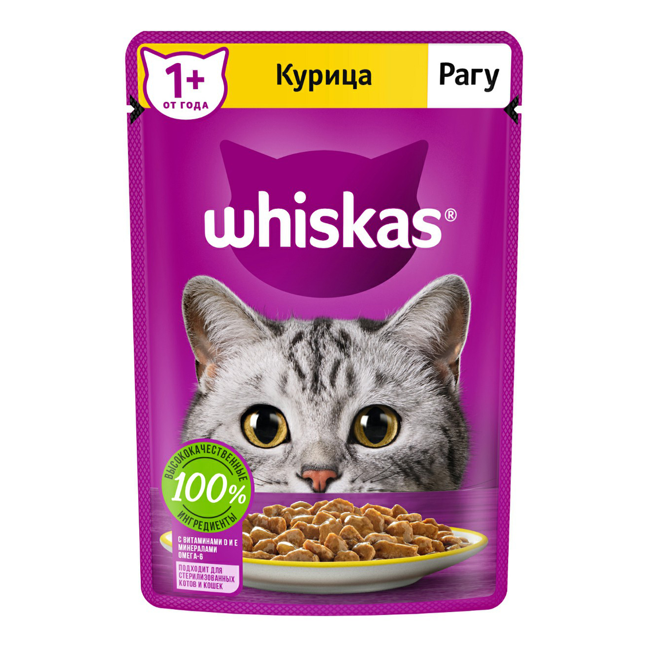 фото Влажный корм whiskas рагу с курицей для взрослых кошек 75 г