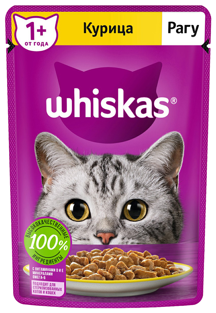 фото Влажный корм для кошек whiskas рагу с курицей, 75 г