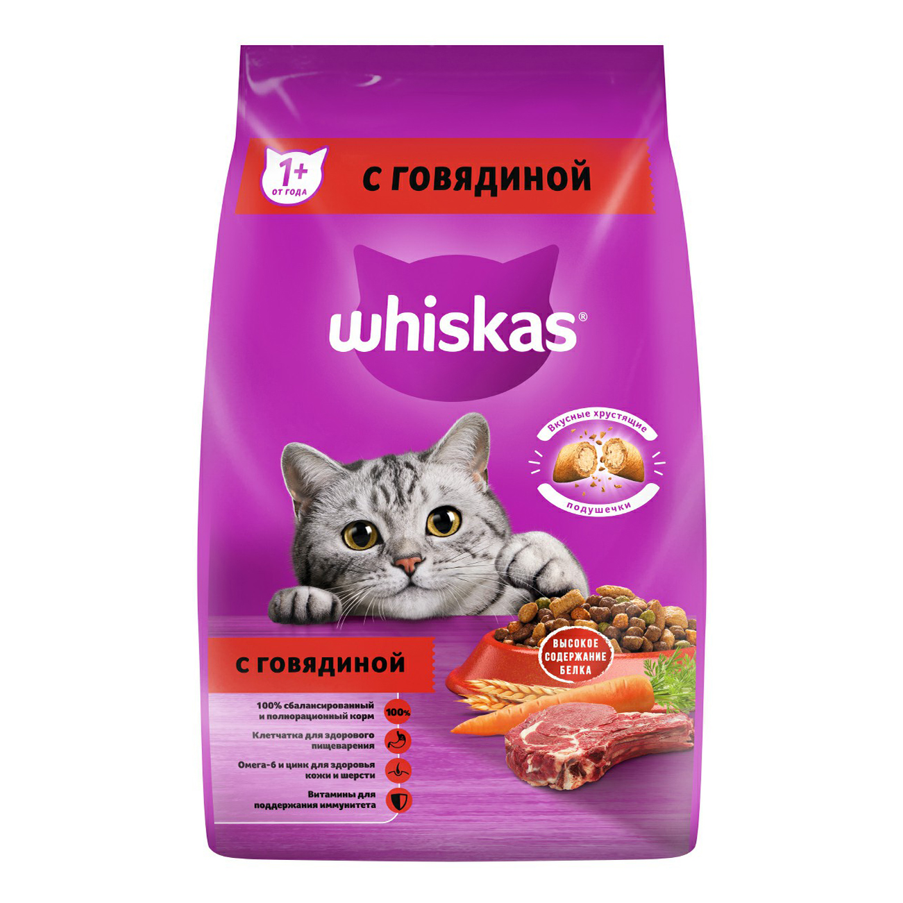 фото Сухой корм whiskas вкусные подушечки для кошек с нежным паштетом говядина 1,9 кг