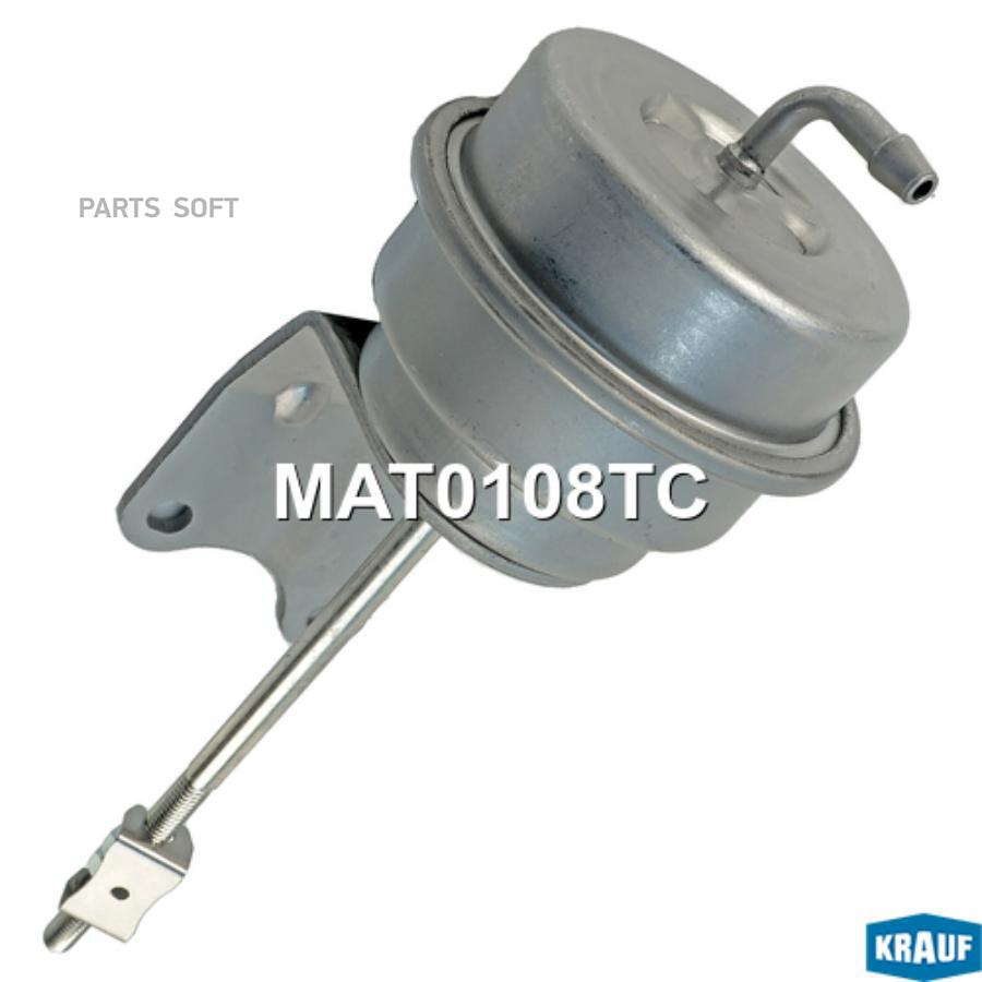 

Актуатор Турбокомпрессора Krauf mat0108tc