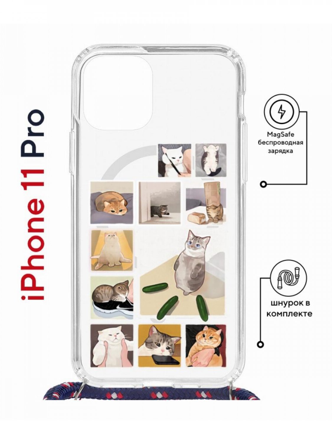 Чехол на iPhone 11 Pro MagSafe с принтом Kruche Print Коты-Мемы с магнитом, со шнурком