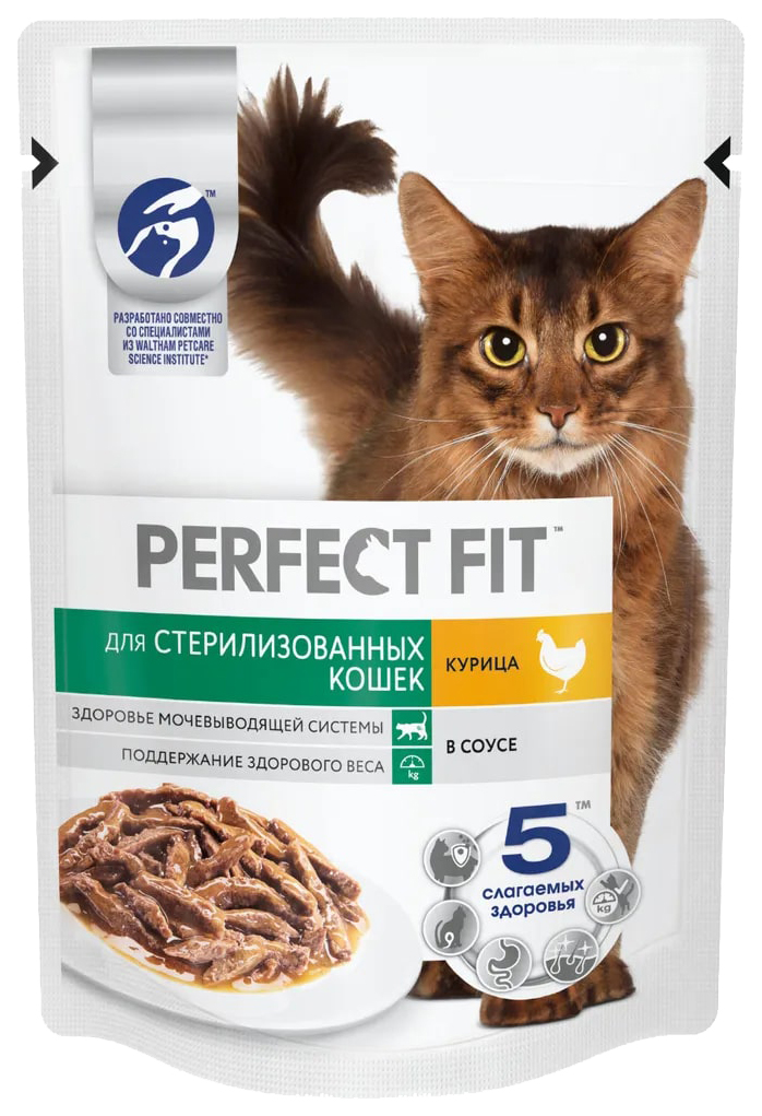 Корм Для Кошек Perfect Fit Влажный Купить