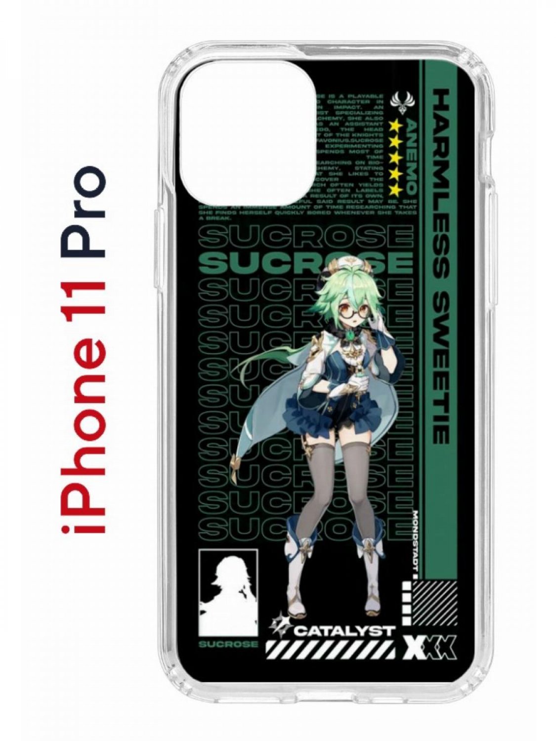 Чехол на iPhone 11 Pro с принтом Kruche Print Sucrose Genshin, бампер с защитой камеры