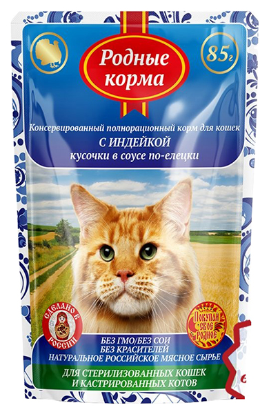 фото Влажный корм для кошек родные корма с индейкой в соусе по-елецки кусочки, 85 г