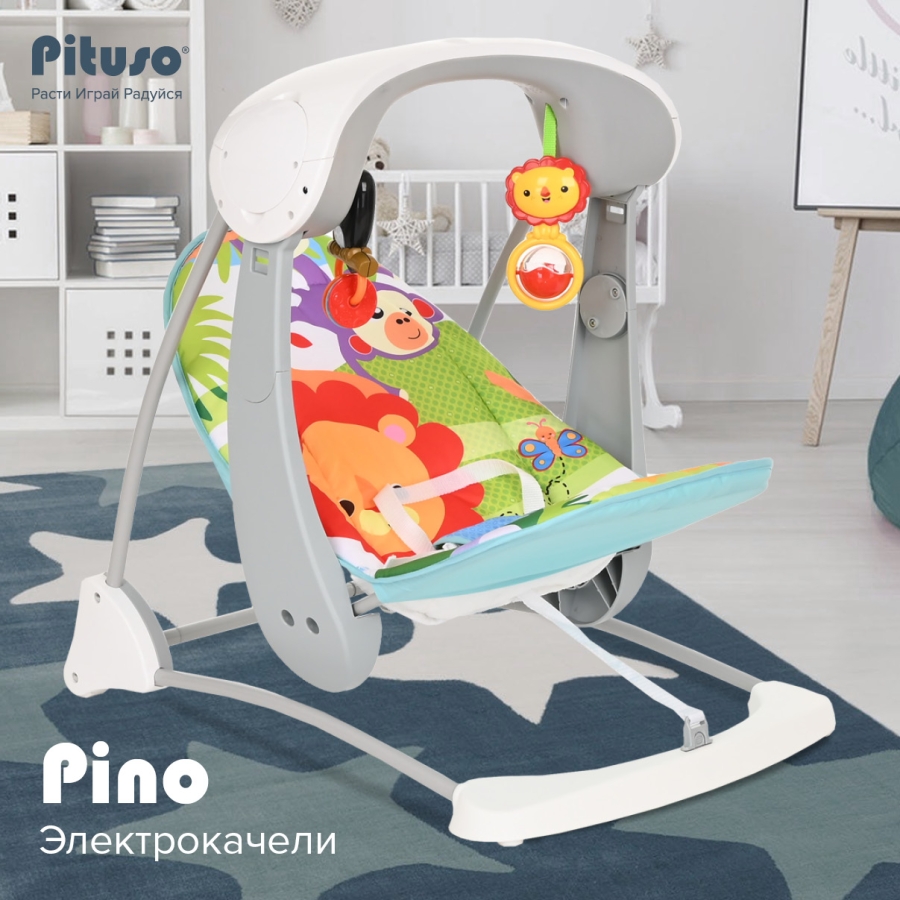 Электрокачели Pituso Pino Лев 7400₽