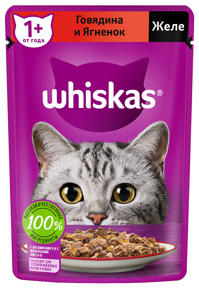 

Влажный корм для кошек Whiskas с говядиной и ягненком в желе, 75 г