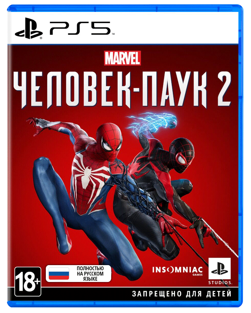 Игра Marvel Spider-Man 2 PlayStation 5 полностью на русском языке 9546₽