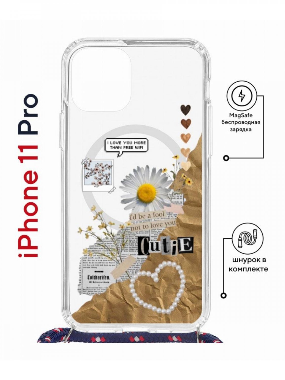 Чехол на iPhone 11 Pro MagSafe Kruche Print Крафтовые наклейки с магнитом, со шнурком
