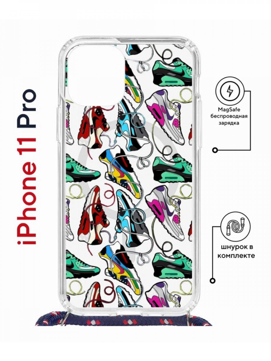 Чехол на iPhone 11 Pro MagSafe Kruche Print Кроссы Nike Air Max с магнитом, со шнурком