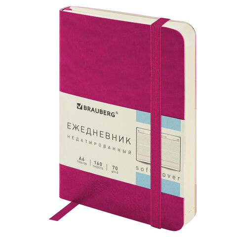 

Ежедневник недатированный А6 Brauberg Metropolis Ultra, 160 л., розовый, 113302, 2 шт