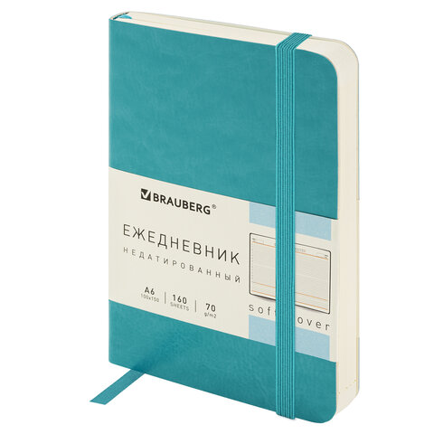 

Ежедневник недатированный малый А6 Brauberg Metropolis Ultra, 160 л., бирюза, 113298, 2 шт