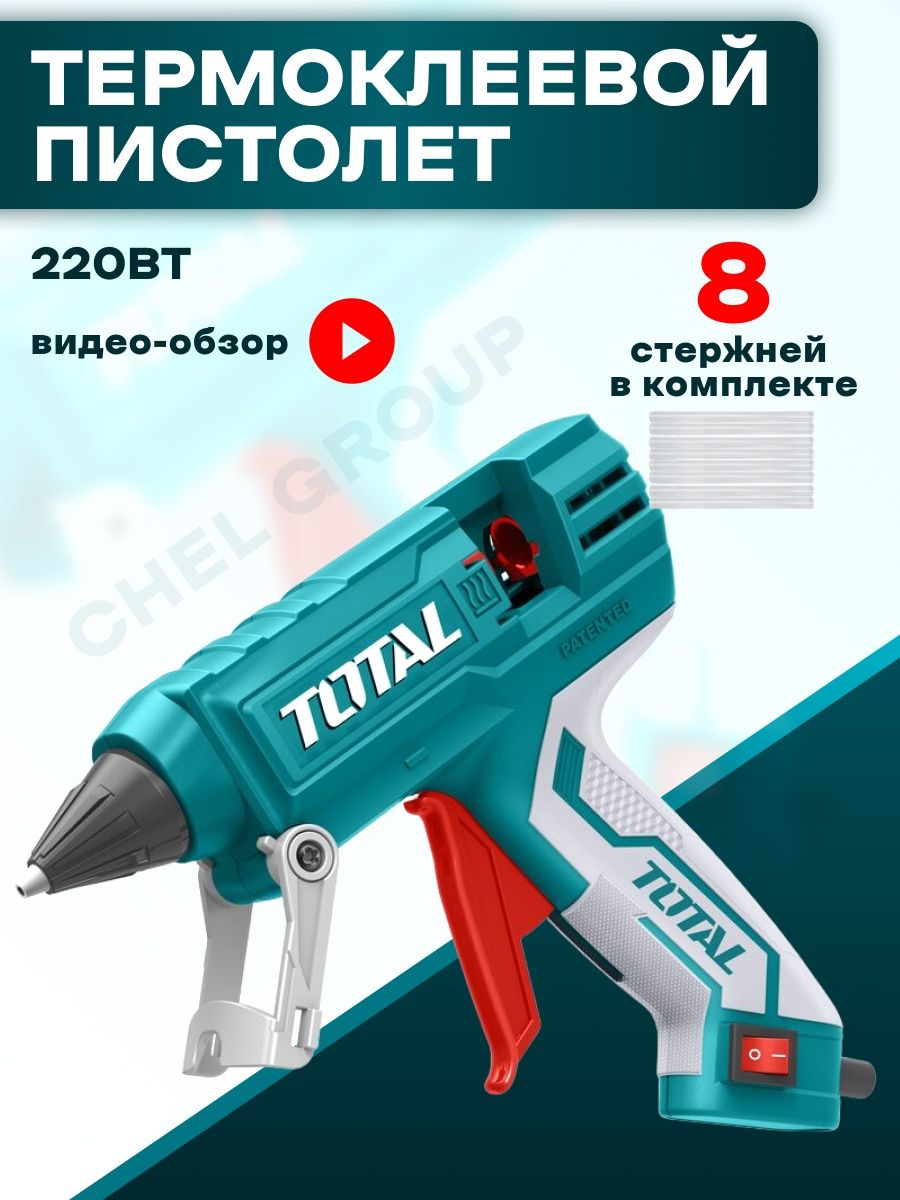 Термоклеевой пистолет, Total, 220V-240V