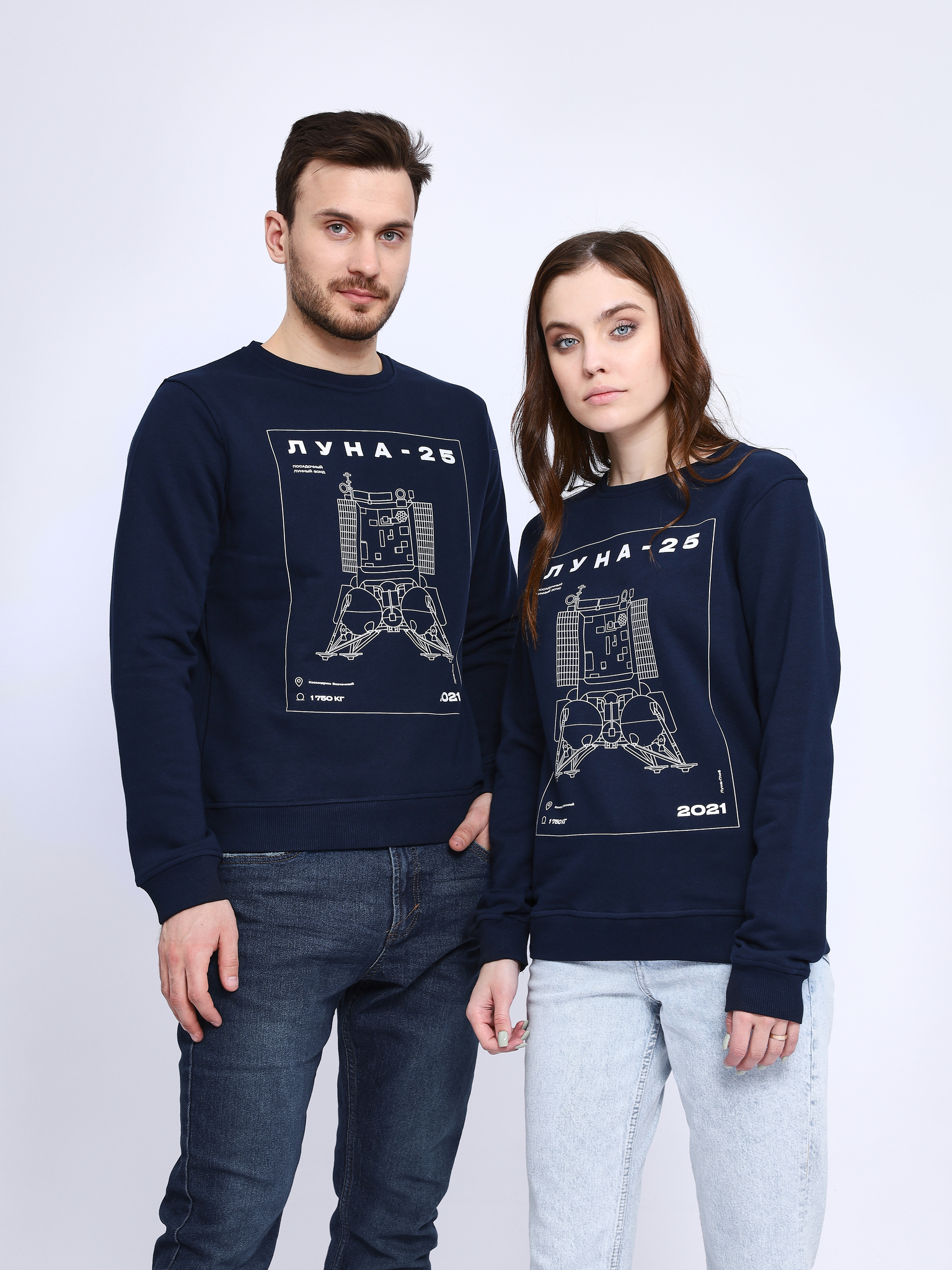 

Свитшот КосмоМерч Луна-25 XL, Синий, С_1