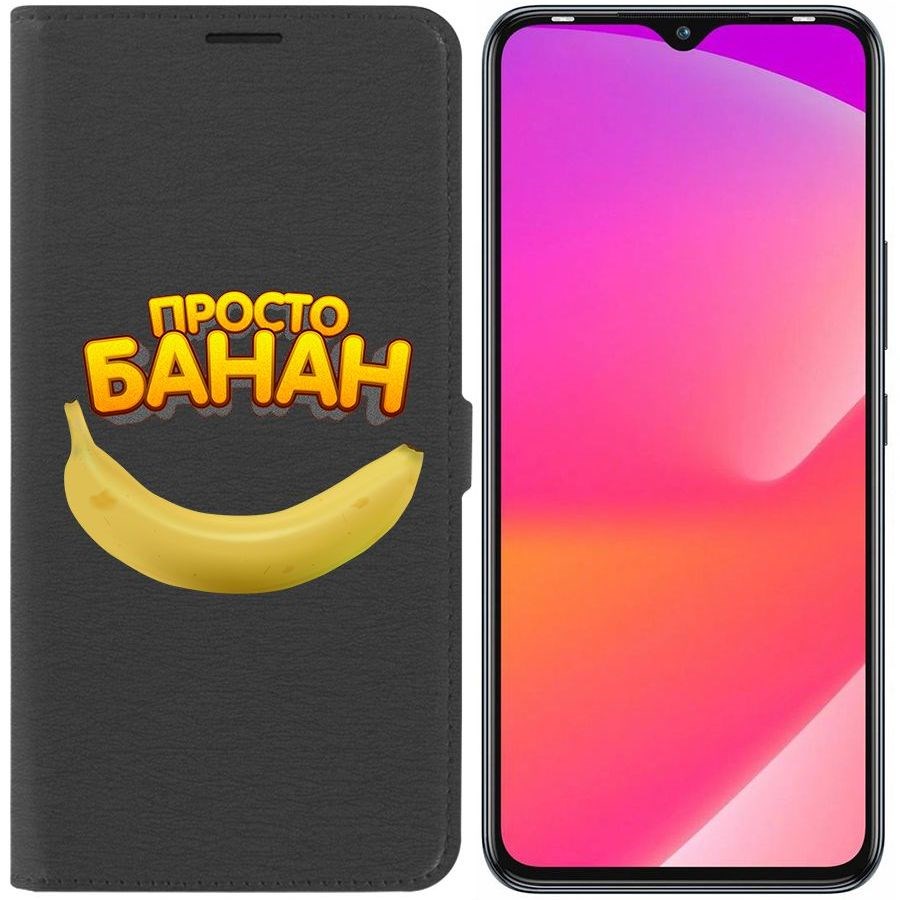 

Чехол-книжка Eco Book для Infinix Smart 6 Plus Банан