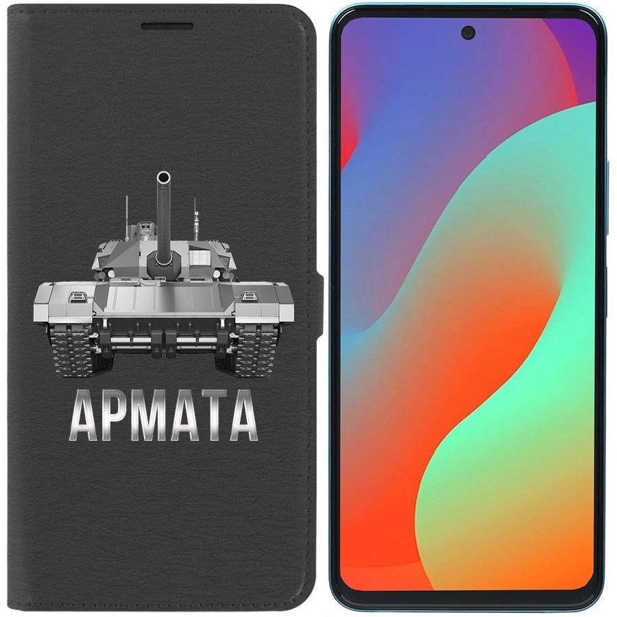 

Чехол-книжка Eco Book для Infinix Hot 20S Армата, Черный