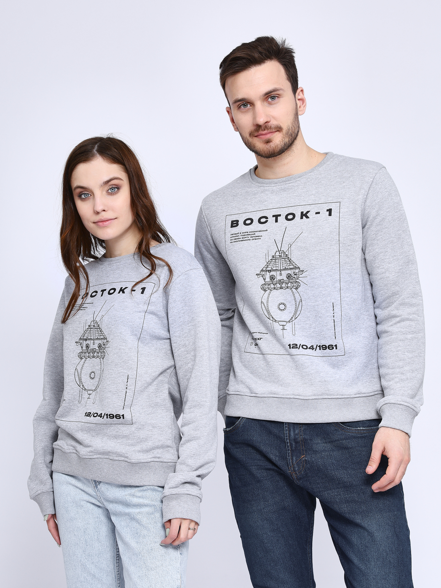 

Свитшот КосмоМерч Восток-1 М, PO-004