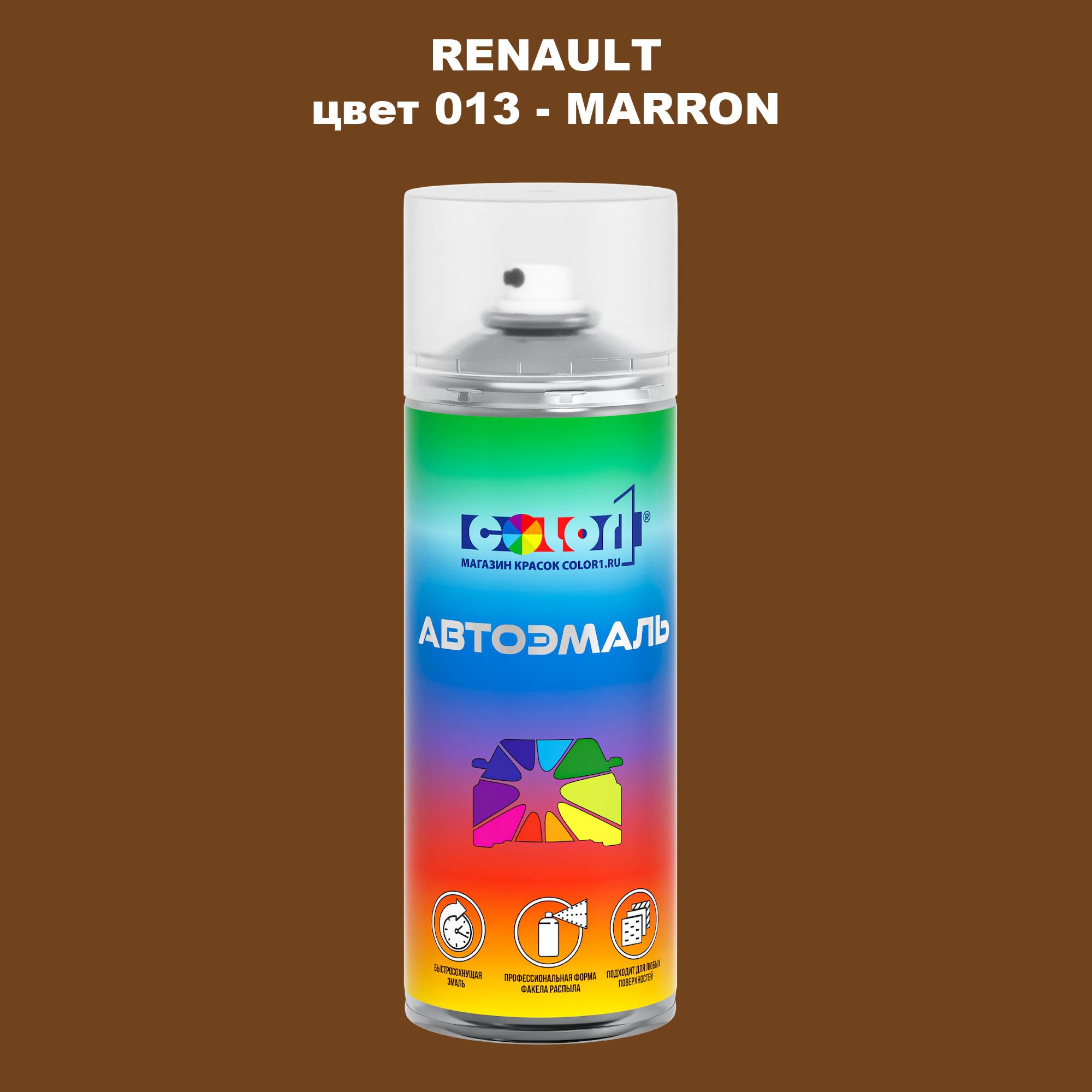

Аэрозольная краска COLOR1 для RENAULT, цвет 013 - MARRON, Прозрачный