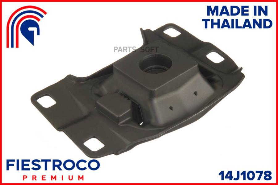 

Опора двигателя FIESTROCO 14J1078 Mazda 3 Me25010, Mzm-3lh