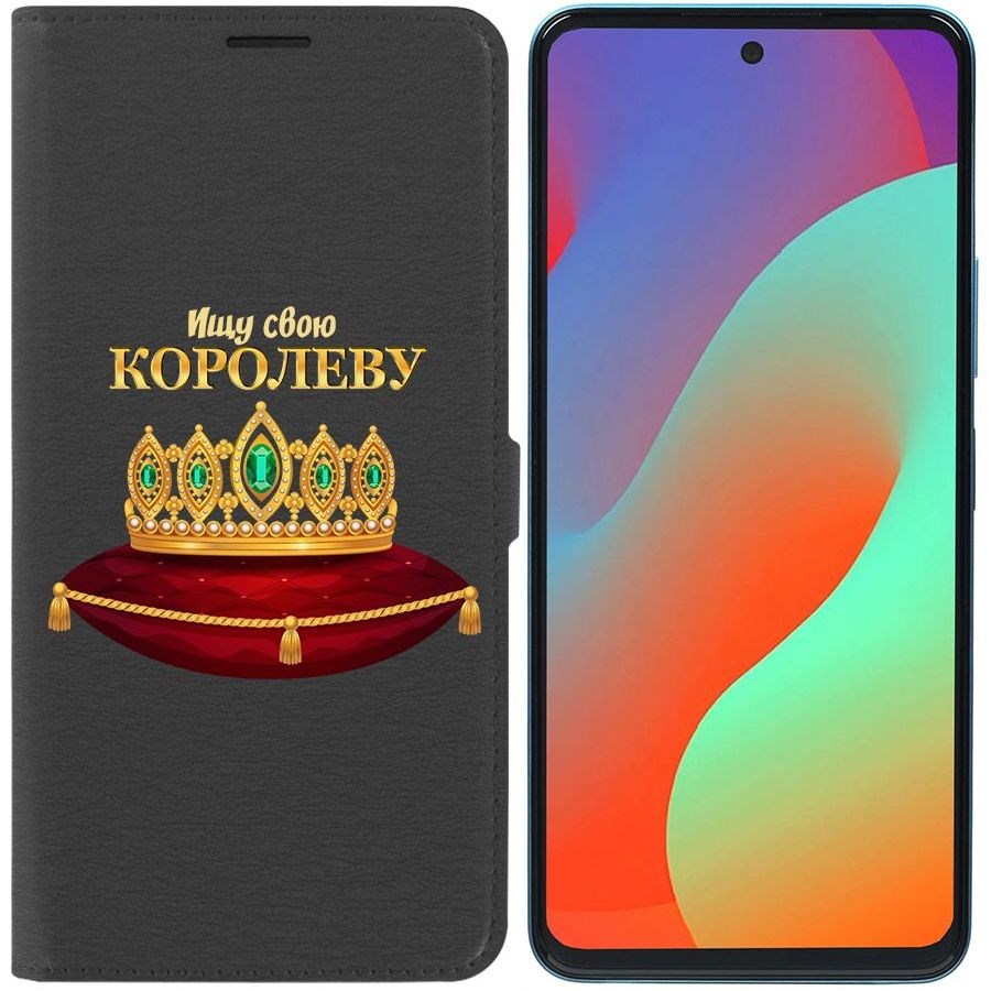 

Чехол-книжка Eco Book для Infinix Hot 20S Ищу свою Королеву