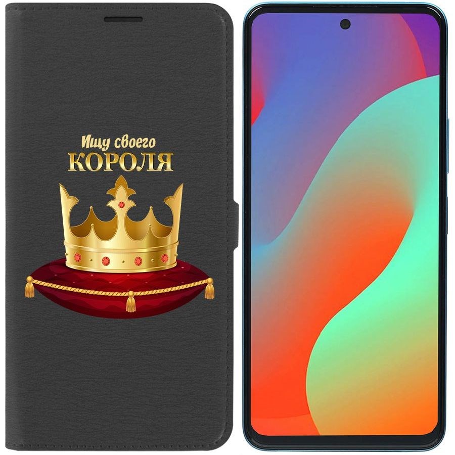 

Чехол-книжка Eco Book для Infinix Hot 20S Ищу своего Короля