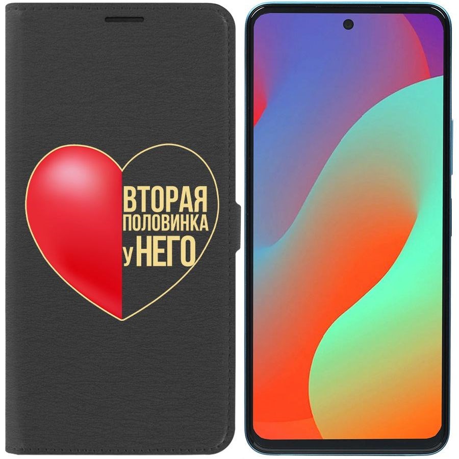 

Чехол-книжка Eco Book для Infinix Hot 20S Половинка у него