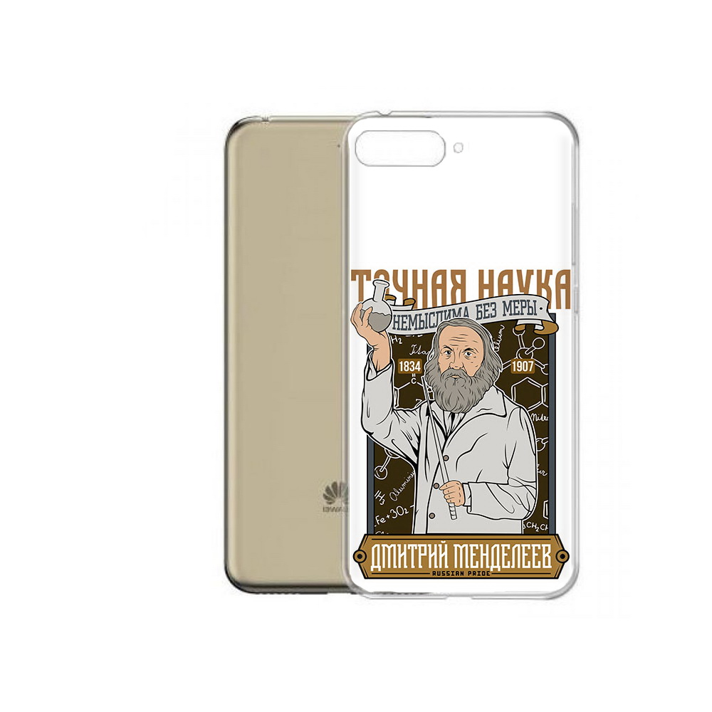 

Чехол MyPads Tocco для Honor 7A Pro Дмитрий Менделеев (PT114064.46.68), Прозрачный, Tocco