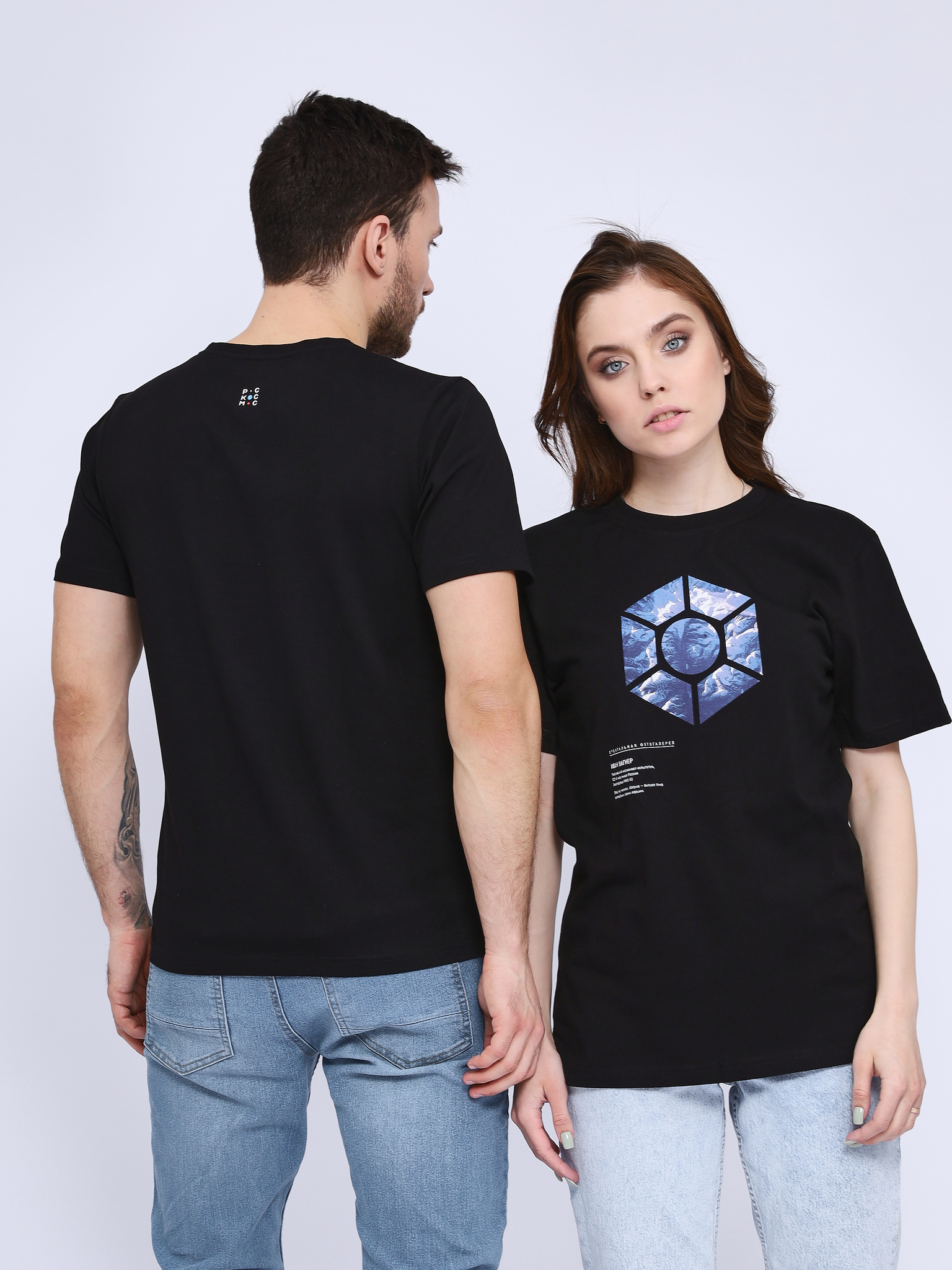 

Футболка унисекс КосмоМерч Ф_2 черная 3XL, Черный, Ф_1
