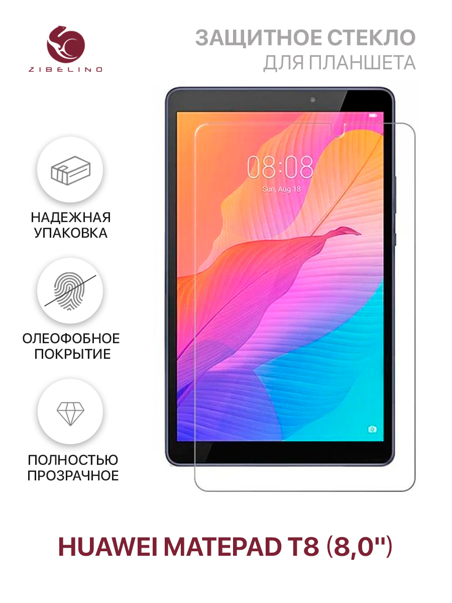 

Защитное стекло для Huawei MatePad T8 (8.0") без рамки, прозрачное, ZTG-HW-MPD-8.0