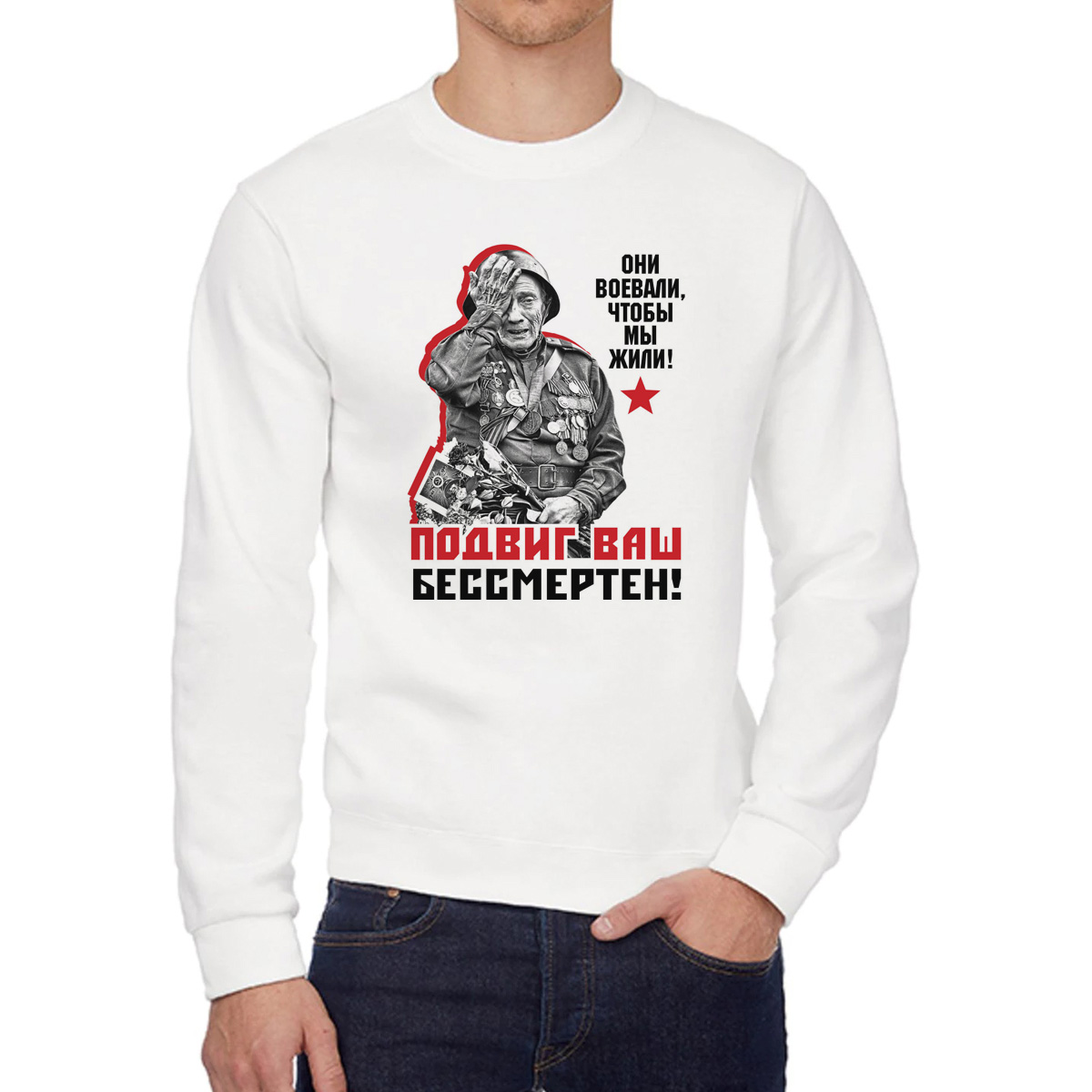 

Свитшот унисекс CoolPodarok W02550 белый 52 RU, 52W02550