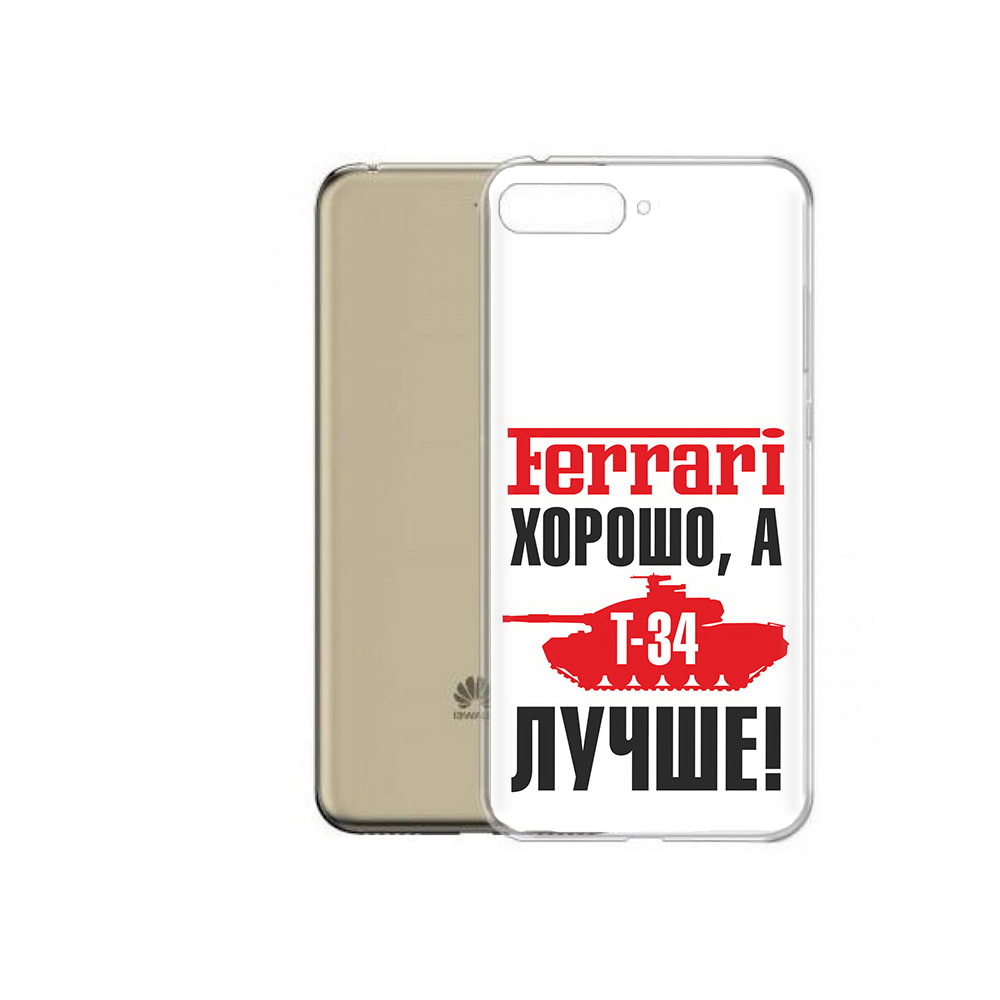 

Чехол MyPads Tocco для Honor 7A Pro т 34 лучше (PT114064.46.635), Прозрачный, Tocco
