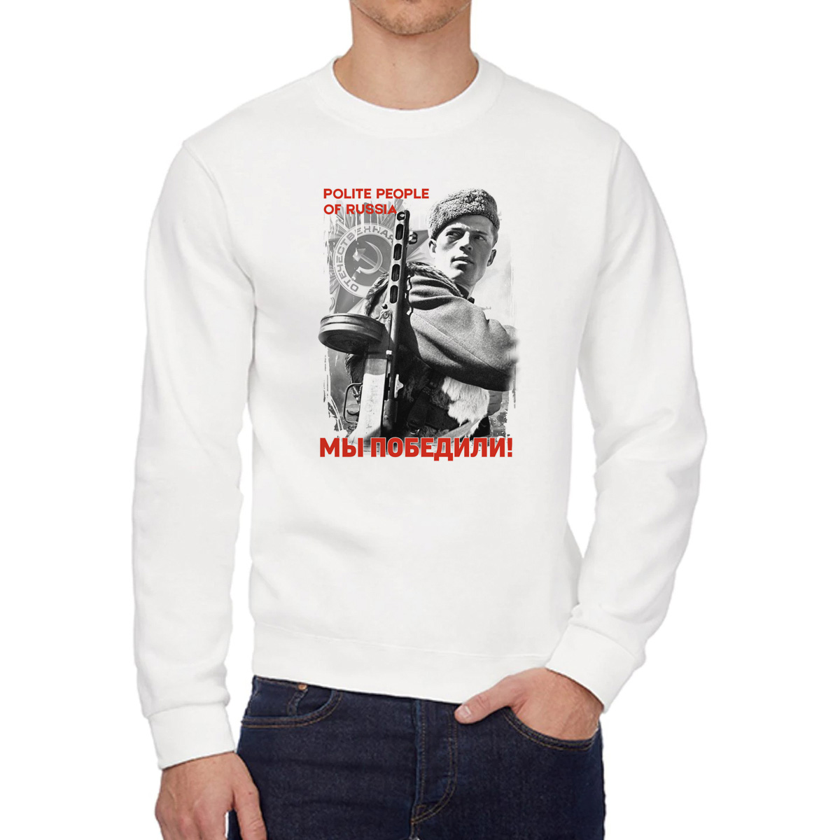 

Свитшот унисекс CoolPodarok W02545 белый 52 RU, 52W02545