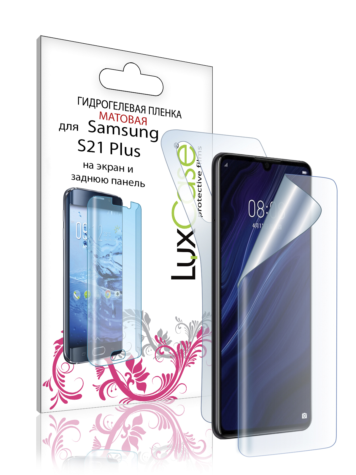 

Гидрогелевая пленка LuxCase для Samsung Galaxy S21 Plus, Матовая, 0,14 мм, Front&Back