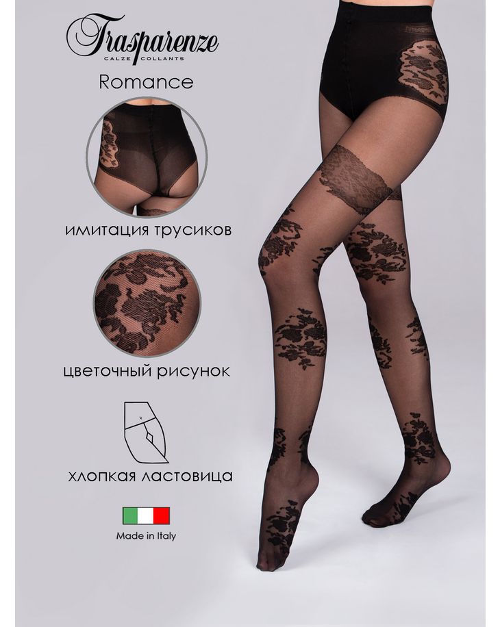 

Колготки женские Trasparenze Romance бежевые 2, Бежевый, Romance