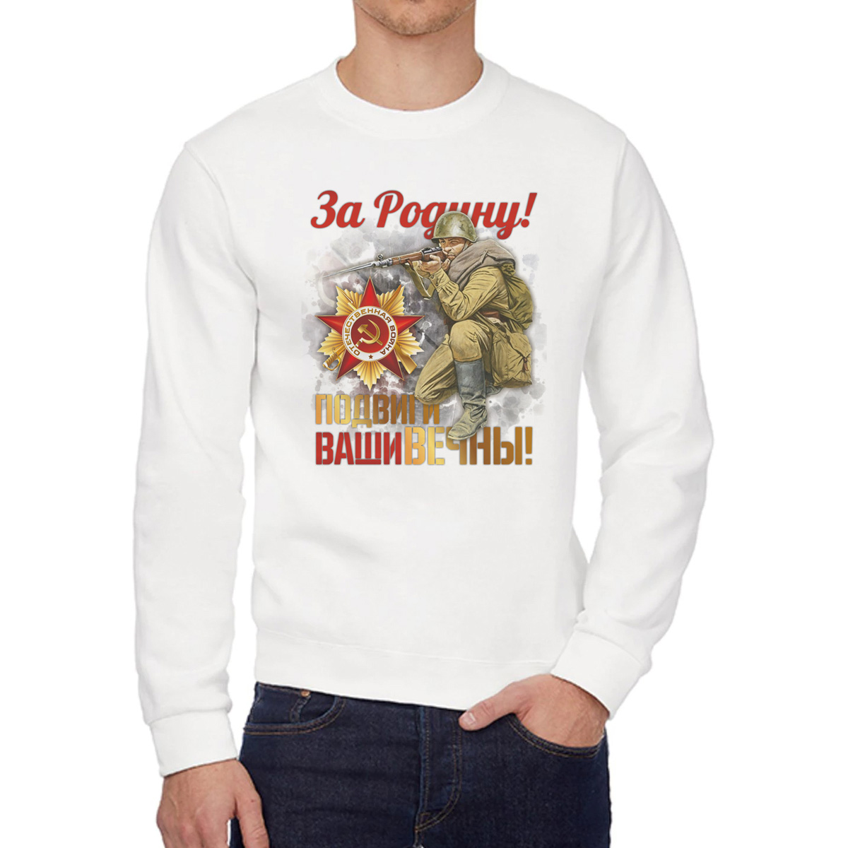 

Свитшот унисекс CoolPodarok W02544 белый 52 RU, 52W02544