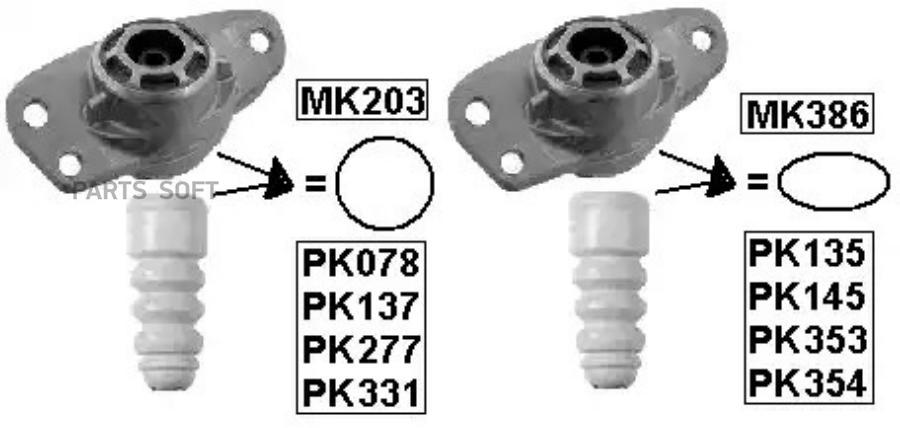 

MONROE Комплект пыльник и отбойник MONROE PK277