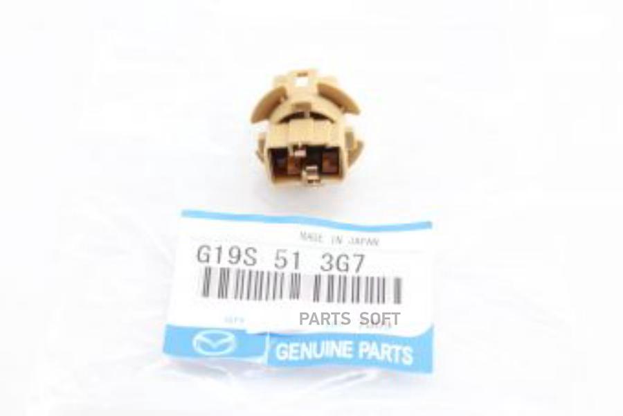 

Патpон MAZDA G19S513G7