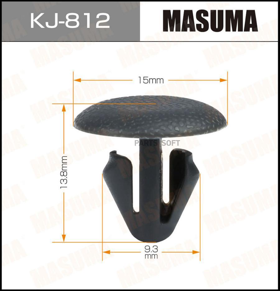 

Пистон обивки универсальный KJ-812 MASUMA KJ-812